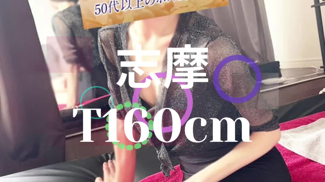 志摩Movie