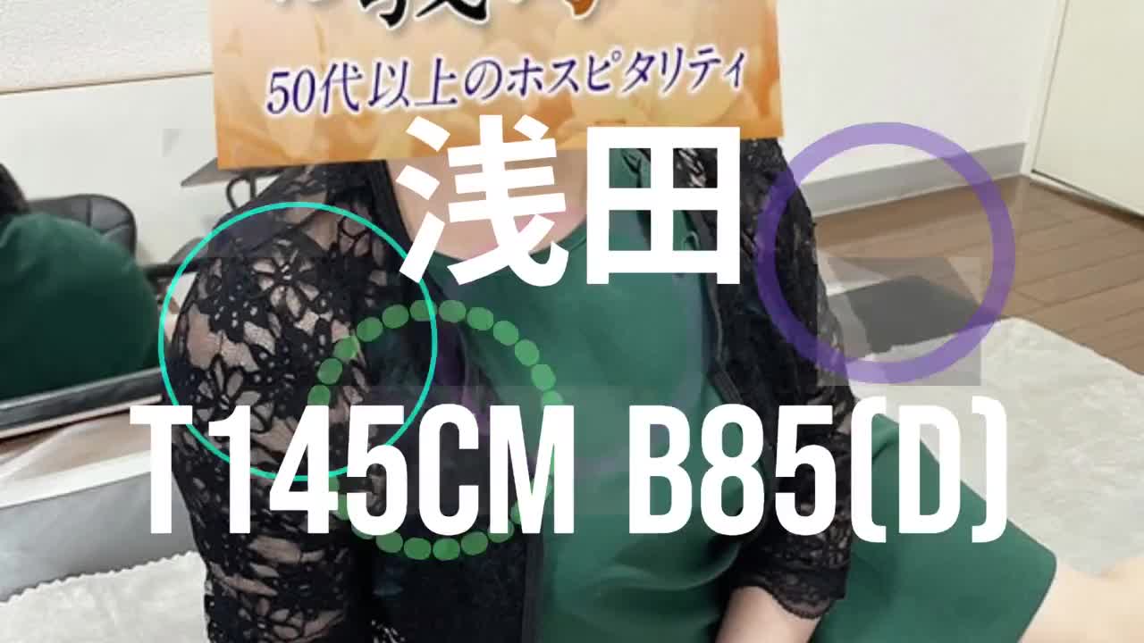 浅田Movie