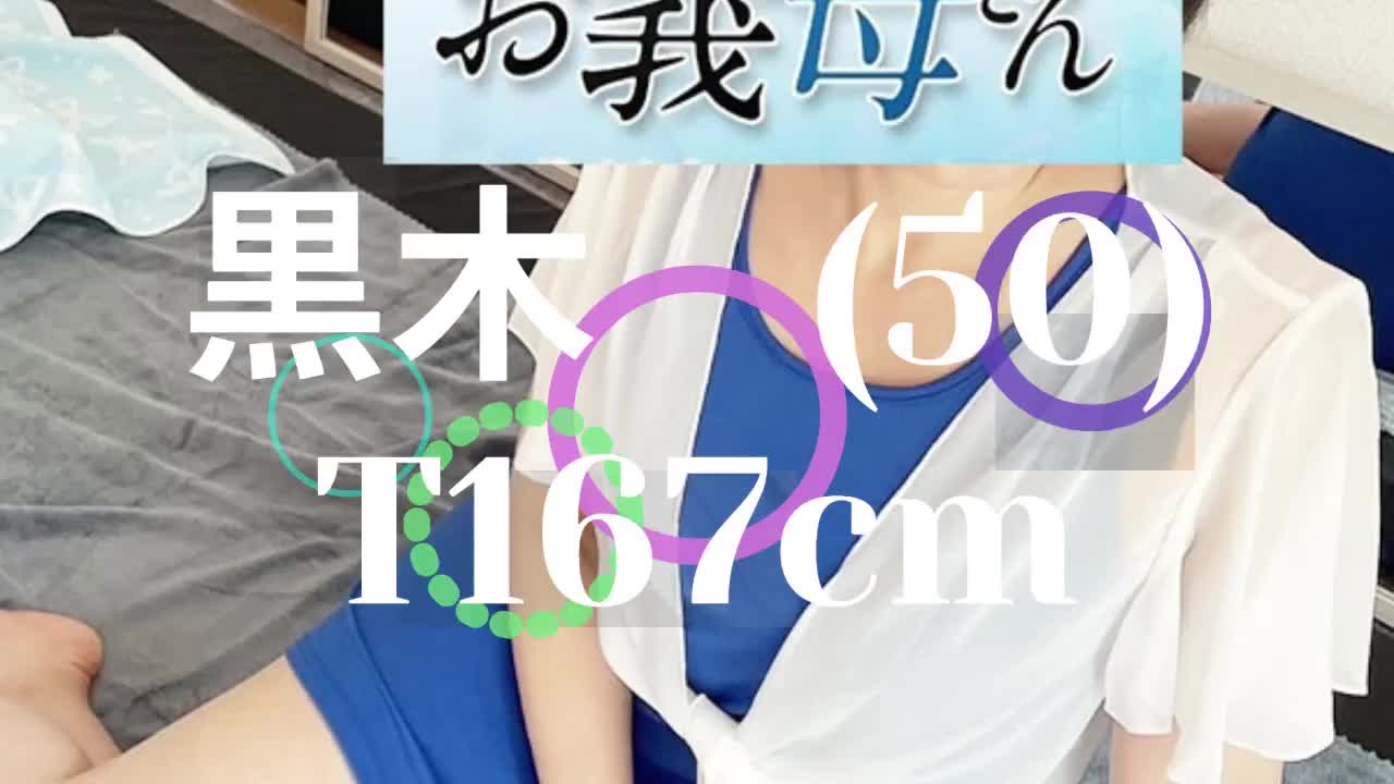 黒木Movie