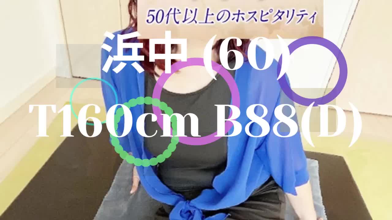 浜中Movie
